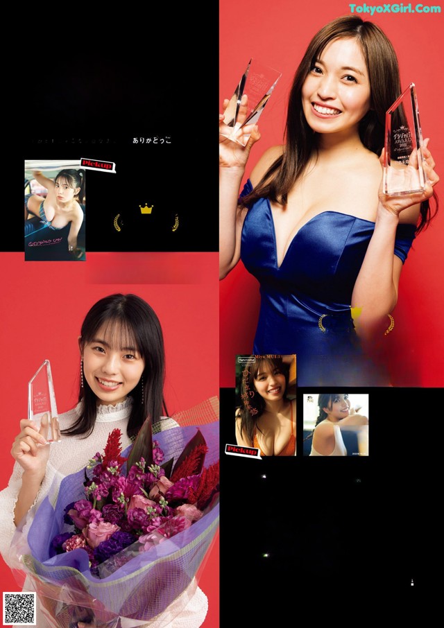 Gravure Japan Award 2022, Weekly Playboy 2022 No.51 (週刊プレイボーイ 2022年51号) No.d2096a