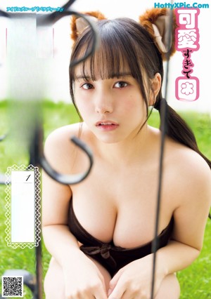 Mayu Niiya 新谷真由, Young Magazine 2022 No.31 (ヤングマガジン 2022年31号)