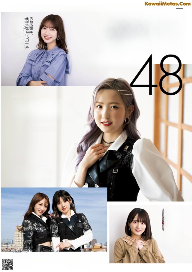 AKB48, ENTAME 2022.06 (月刊エンタメ 2022年6月号) No.1c054f