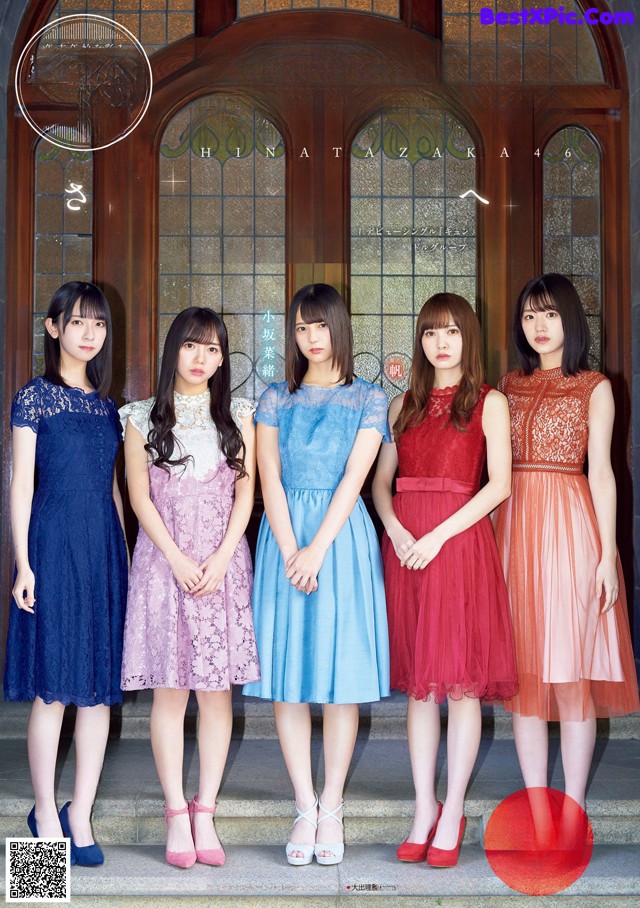 Hinatazaka46 日向坂46, Young Magazine Gekkan 2020 No.01 (月刊ヤングマガジン 2020年01号) No.ea38f1